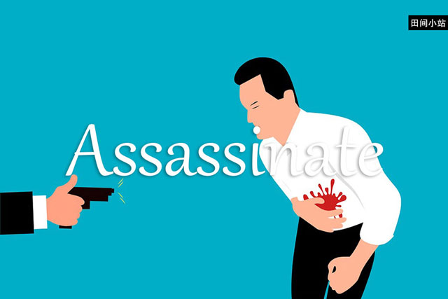 小词详解 | assassinate