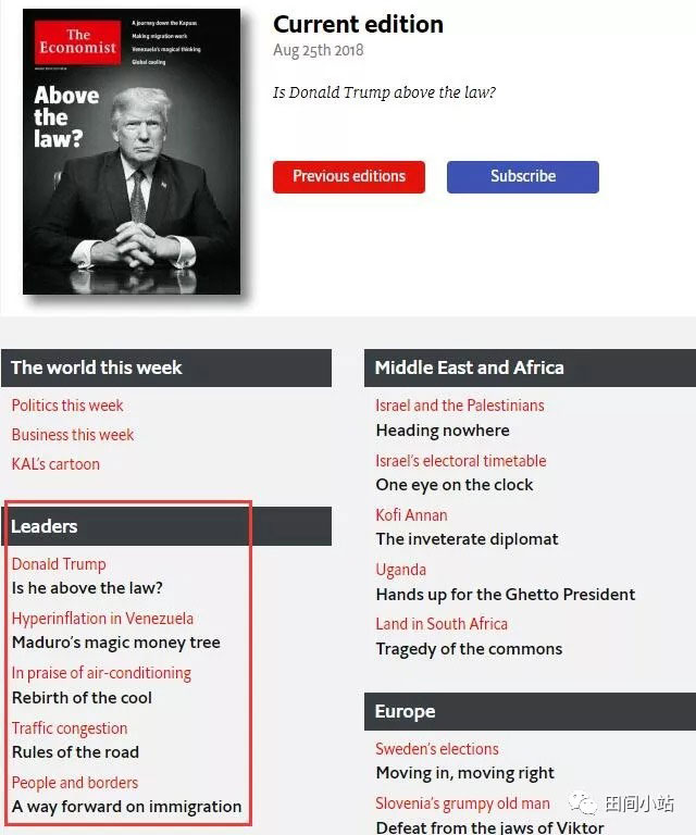 熟词僻义 | 经济学人的 Leaders 栏目是讲各国领导人的吗？
