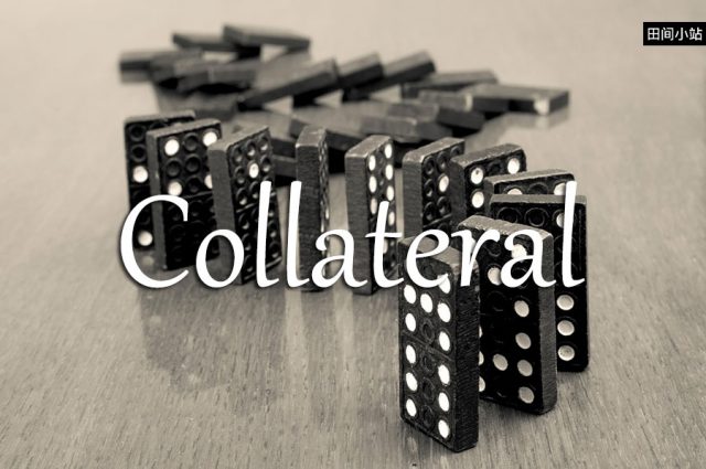 小词详解 | collateral