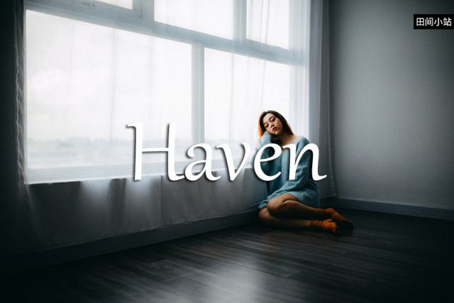 小词详解 | haven