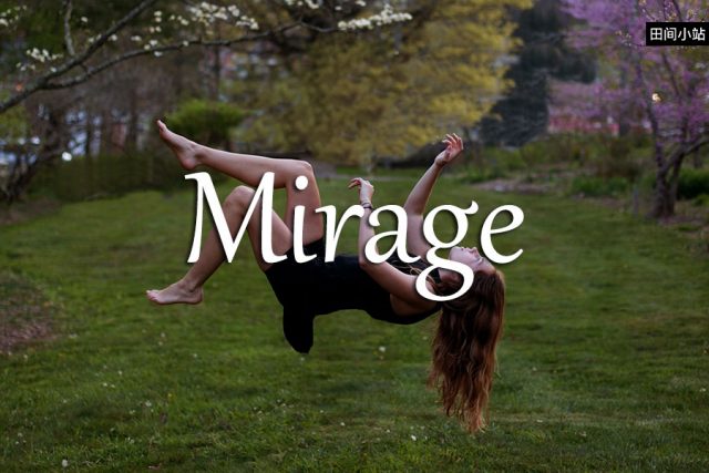 小词详解 | mirage