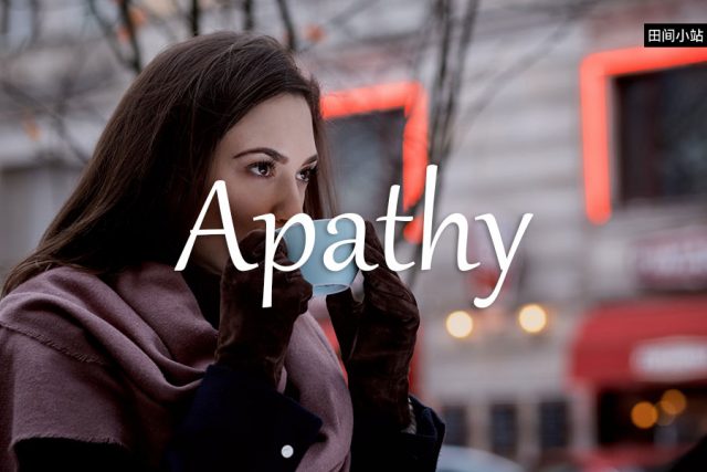 小词详解 | apathy