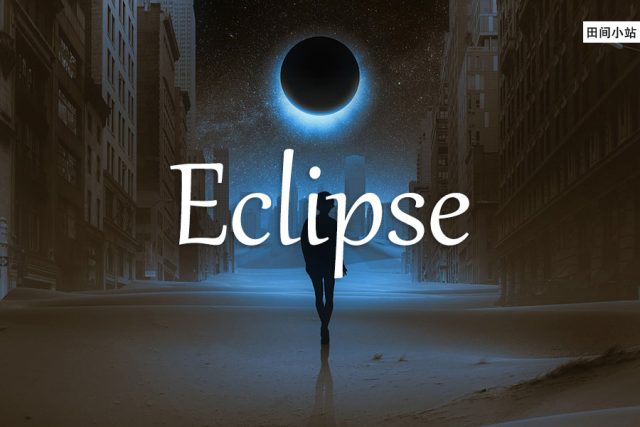 小词详解 | eclipse