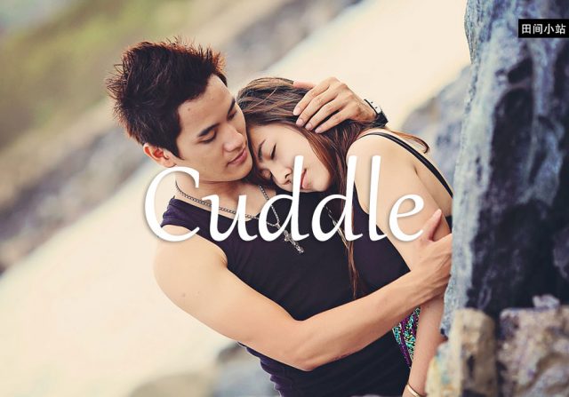 cuddle hormone图片