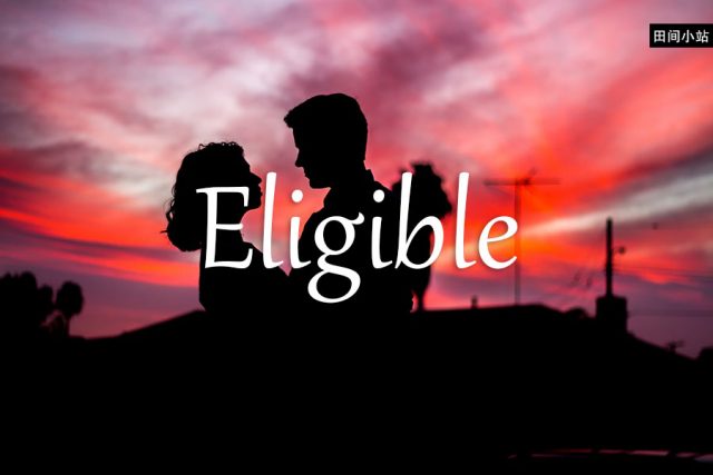 小词详解 | eligible