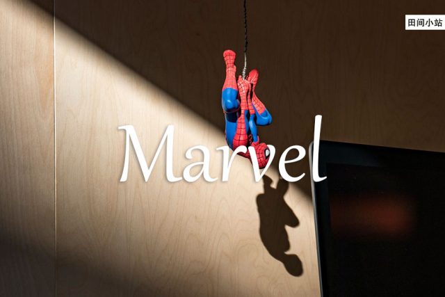 小词详解 | marvel