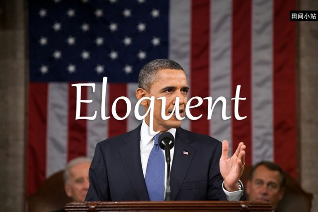 小词详解 | eloquent