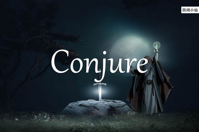 小词详解 | conjure