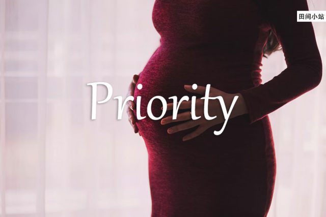 小词详解 | priority