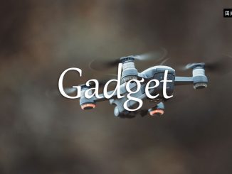 小词详解 | gadget