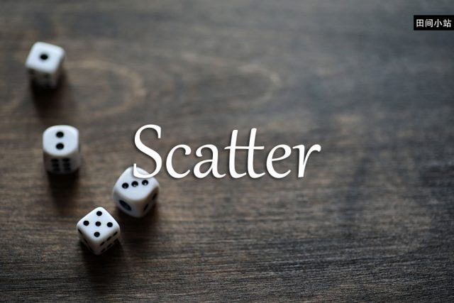 小词详解 | scatter