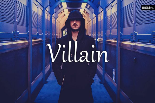 小词详解 | villain