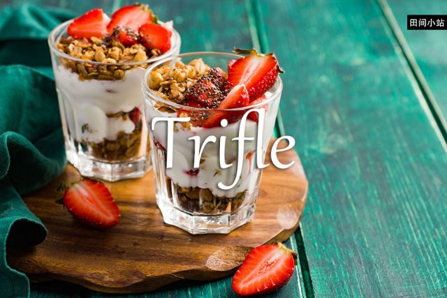 小词详解 | trifle