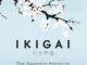生之意义（Ikigai）高清 PDF ePub mobi 下载