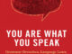 好书下载 | 你即你言（You Are What You Speak）
