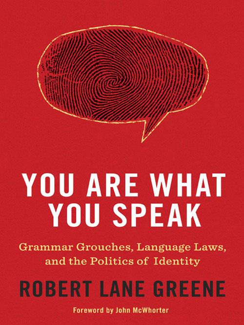 好书下载 | 你即你言（You Are What You Speak）